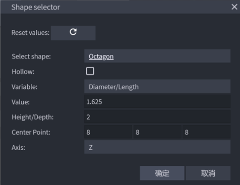 Shape Generator插件页面