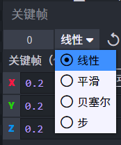 关键帧